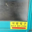 구동심식당