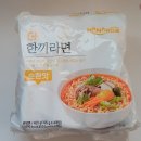 한끼라면 네이버블로그