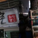 팔팔생선구이조림