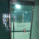 벧엘환경공사(주) 네이버블로그