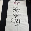 여백미술학원 - 강릉시 임영로 164 | 여백미술학원