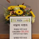 이디야커피구리벌말점 | [더풋샵 구리역점] 구리발마사지 받고온 후기, 구리역마사지 인창동마사지 수택동마사지 추천