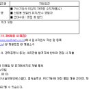 솔브레인(주) 이미지