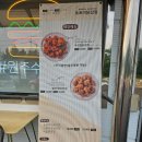[강원/원주]원주닭강정 토토미닭강정&amp;오일장버거 윙스버거 원주점