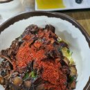 대화반점 이미지