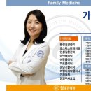 참조은가정의학과 이미지