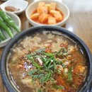 방일해장국 | 대전 유성 해장국 맛집 방일해장국 유성점 20년 단골의 내장탕과 방일해장국 후기