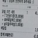 찰스네닭장 이미지