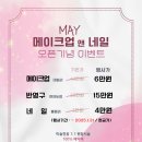 메이네일 이미지