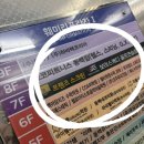 더골프24 | 넓직한 용인동백 스크린골프 #더골프24동백스크린골프 이용후기 #주차 #가격