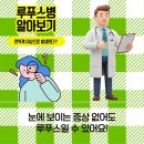 장기성모내과의원 | 이유 없는 관절 통증이 나타날 때 강동 류마내과 의원에서