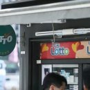 인생역전로또방 이미지