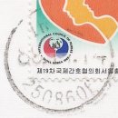 내촌우체국 이미지