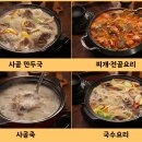 곤지암 청정푸드 이미지