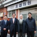 요셉의원 이미지