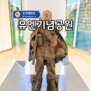 고요함 | 부산에만 있는 이 곳! 세계 유일의 유엔기념묘지 부산 유엔기념공원!