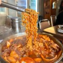 입분식가정집 | [내돈내산] 송리단길 즉석떡볶이 맛집 입분식가정집 솔직 후기ෆ