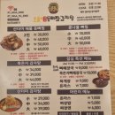 호돌이해물등뼈짐 이미지