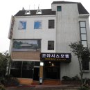 해안선모텔 이미지