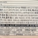 디엔비푸드 이미지