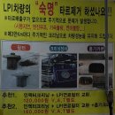 월곡자동차서비스 이미지