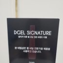 루비네일 이미지