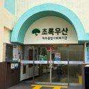 신세계희망 장난감도서관 | 제주 장난감 대여 신세계이마트희망장난감도서관 제주점 완전 추천