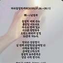 파리올림픽대회(2024.07.26.~08.11.) 이미지