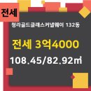 골드부동산공인중개사사무소 이미지