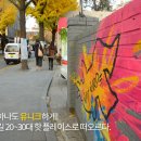 유니크플레이스 이미지