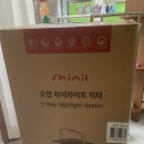 사무실 전기 히터 추천 신일 오방난로 하이라이터 후기 / 공방 일상