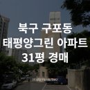 그린부동산중개법인 이미지