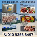 오리고기 6만원 이상 주문시 슬라이스훈제오리500g1팩 드려요 마감합니다 이미지