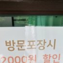 통나무해장국감자탕