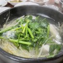 해돈복국 이미지