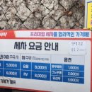 아리랑주유소 이미지