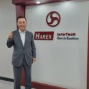 인포텍 위메이크뉴스