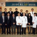 동구 보건소 본관 이미지