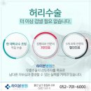 튼튼한척추운동센터