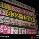 부산시대광고대행 - 12216 | 부산시대광고대행