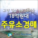 삼성주유소 이미지