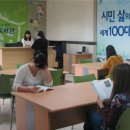 천안축구센터작은도서관 이미지