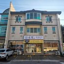 소토한돈숯불구이