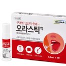 동국제약 동행미디어 시대