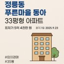 성북33 이미지