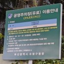 남천끝집고기 이미지