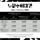 노형 이미지