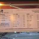 뚠뚠돼지김치찌개수완점 | 수완지구 삼겹살 맛집 초돈 후기 | 구워주는 서비스에 무한리필 김치전까지