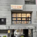 카페심실 네이버블로그