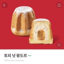 망파카페 이미지